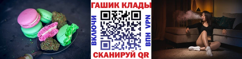 Cannafood конопля  Таштагол 