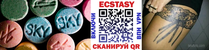 Экстази таблы  Таштагол 