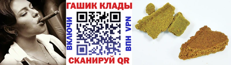 закладки  Таштагол  ГАШ VHQ 