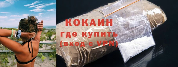 хмурый Армянск