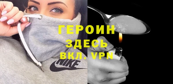 ПСИЛОЦИБИНОВЫЕ ГРИБЫ Арсеньев