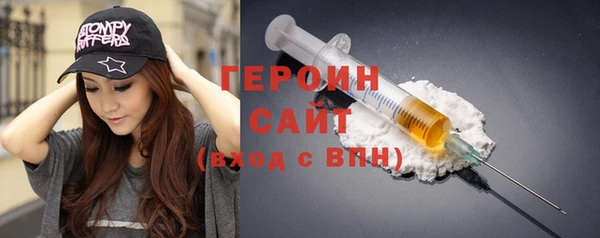 ПСИЛОЦИБИНОВЫЕ ГРИБЫ Арсеньев
