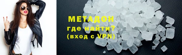 хмурый Армянск