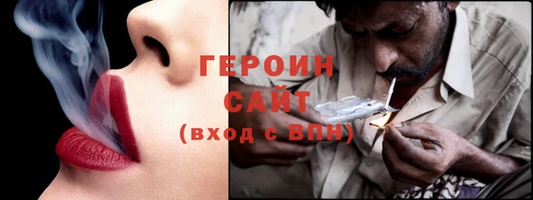 ПСИЛОЦИБИНОВЫЕ ГРИБЫ Арсеньев