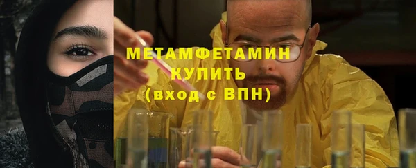 хмурый Армянск