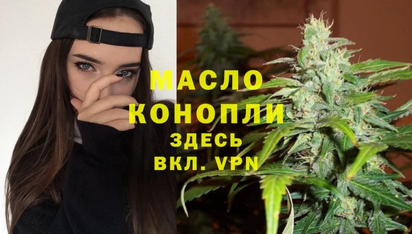 хмурый Армянск