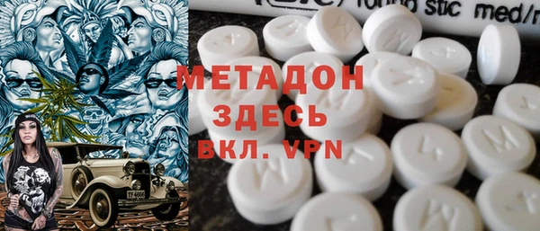 хмурый Армянск