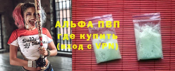 хмурый Армянск