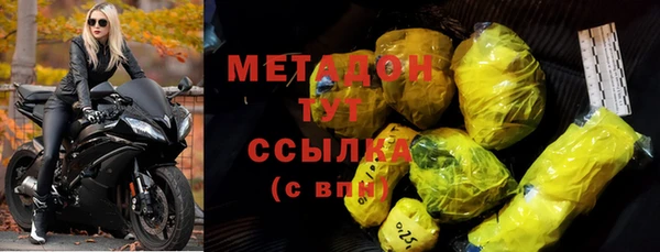 первитин Баксан