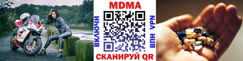 MDMA молли  как найти закладки  Таштагол 