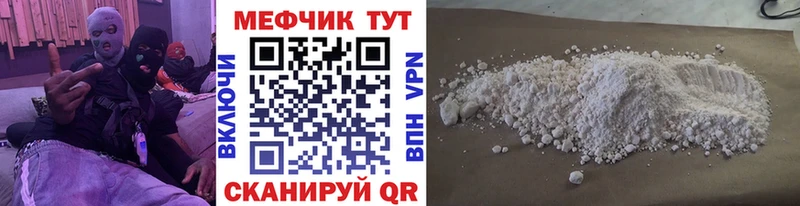 МЕФ  Таштагол
