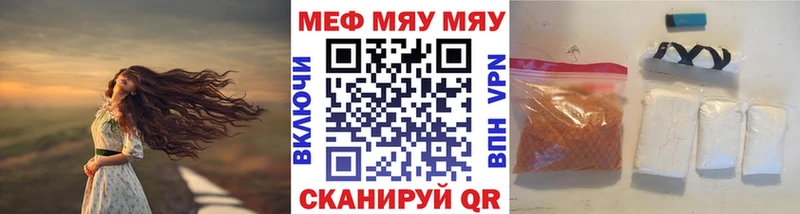 Меф 4 MMC  Таштагол 