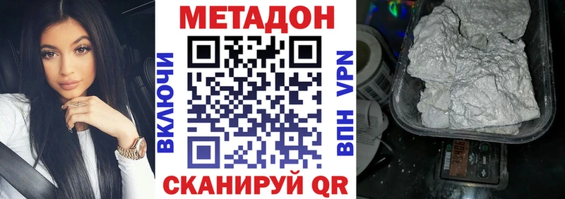 где продают   Таштагол  Метадон мёд 