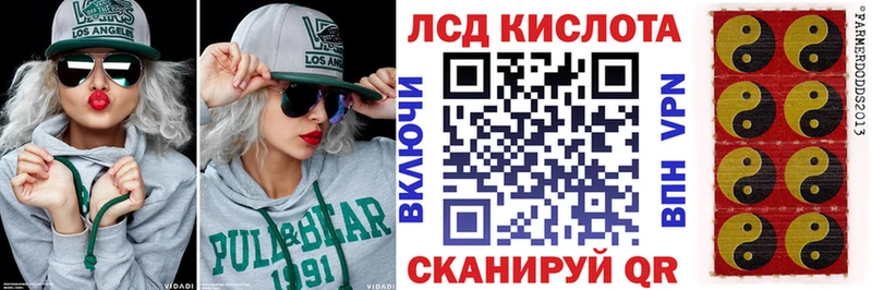 Марки 25I-NBOMe 1500мкг Таштагол