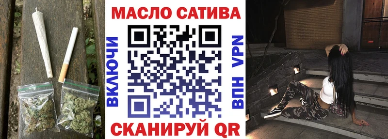 Дистиллят ТГК гашишное масло  Таштагол 