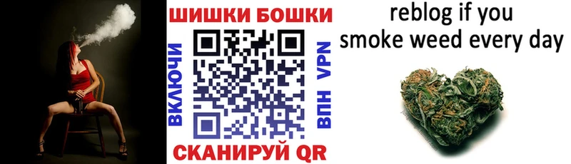 Бошки марихуана конопля  где найти   KRAKEN ССЫЛКА  Таштагол 